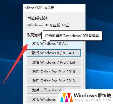 win许可证即将过期怎么解决 Windows许可证过期后怎么办