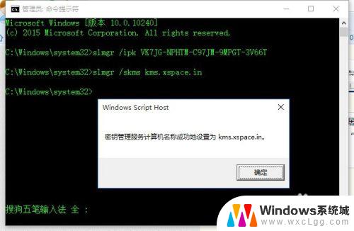 win许可证即将过期怎么解决 Windows许可证过期后怎么办