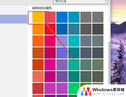 win10怎么设置窗口颜色 Win10系统如何更改窗口颜色