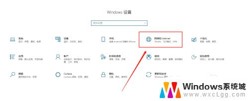 电脑怎么打开移动热点 电脑如何开启移动热点