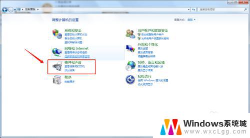 win7鼠标一卡一卡的怎么回事 win7计算机鼠标卡顿怎么办