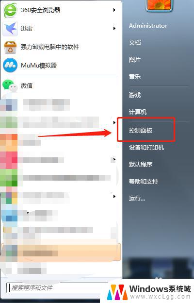 win7鼠标一卡一卡的怎么回事 win7计算机鼠标卡顿怎么办