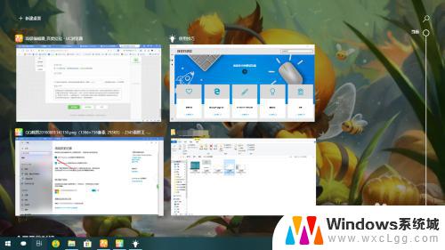 windows10任务视图 Windows10如何打开任务视图