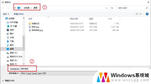 win10修改照片像素 Win10照片编辑器怎么修改像素