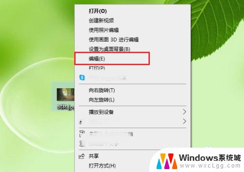 win10修改照片像素 Win10照片编辑器怎么修改像素