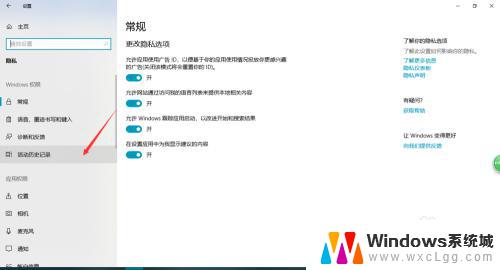 windows10任务视图 Windows10如何打开任务视图