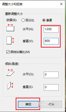 win10修改照片像素 Win10照片编辑器怎么修改像素