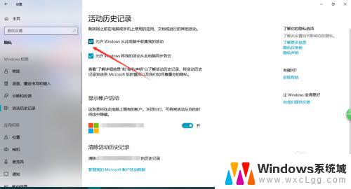 windows10任务视图 Windows10如何打开任务视图