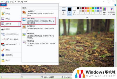 win10修改照片像素 Win10照片编辑器怎么修改像素