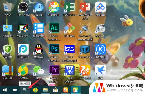 windows10任务视图 Windows10如何打开任务视图