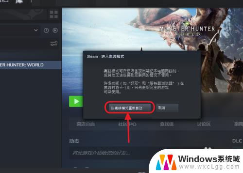 steam怎么两个电脑玩一个游戏 steam怎样在两个电脑上同时运行两个游戏