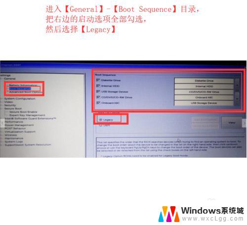 dell电脑bois设置 戴尔自带win10笔记本重装系统的BIOS设置教程