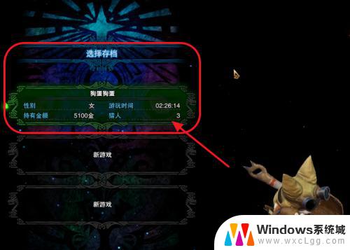 steam怎么两个电脑玩一个游戏 steam怎样在两个电脑上同时运行两个游戏