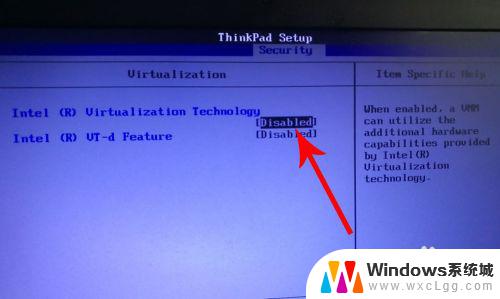 联想笔记本电脑怎么开vt教程 如何开启联想笔记本VT虚拟化技术