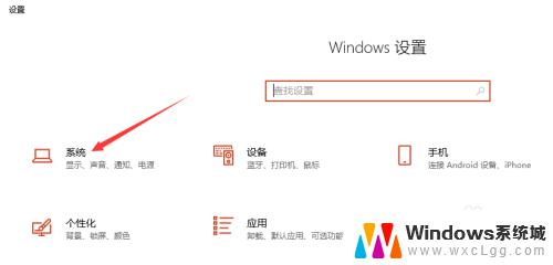 从哪里看电脑是win几 怎么查看电脑系统是Windows几版本