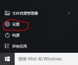 windows设置pin是什么意思 Windows10 PIN密码如何设置