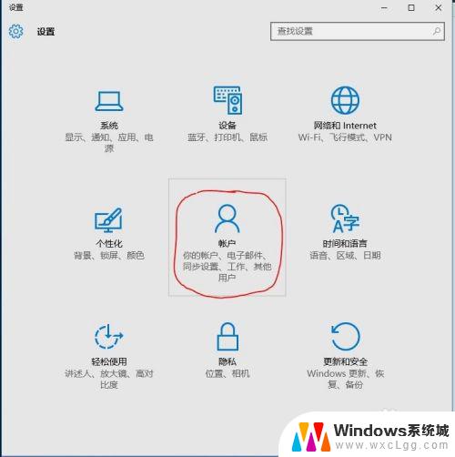 windows设置pin是什么意思 Windows10 PIN密码如何设置