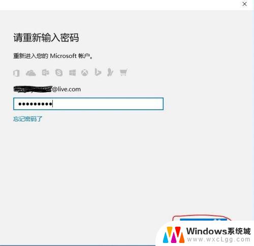 windows设置pin是什么意思 Windows10 PIN密码如何设置