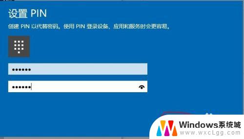 windows设置pin是什么意思 Windows10 PIN密码如何设置