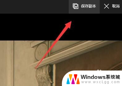 windows10 视频剪辑 Win10自带工具如何剪辑视频