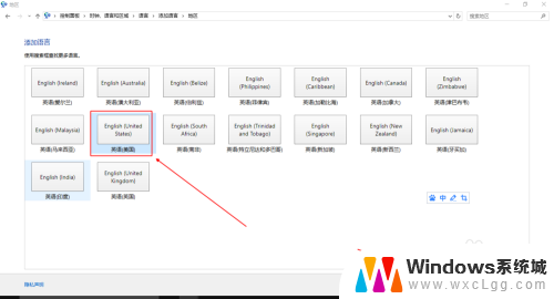 如何删除电脑上的美式键盘 Windows 10如何删除美式英文键盘布局
