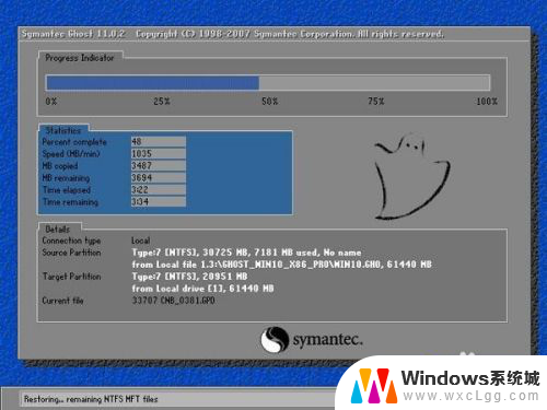 电脑xp系统怎么安装win10 XP系统改为win10系统步骤