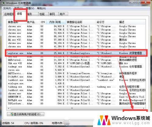 win7通知栏图标透明了 win7任务栏右边小图标变透明无反应