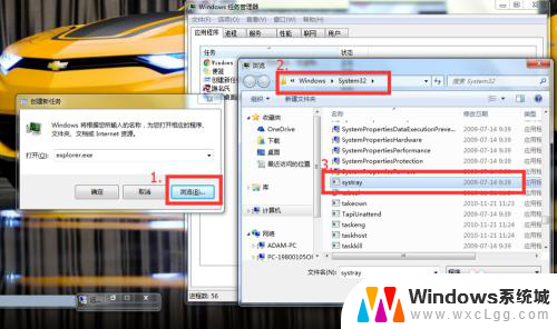 win7通知栏图标透明了 win7任务栏右边小图标变透明无反应