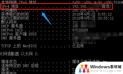 怎么查询网关地址 电脑网关地址查看方法