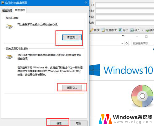 win10自带清理c盘功能 WIN10系统自带的垃圾清理功能怎么使用