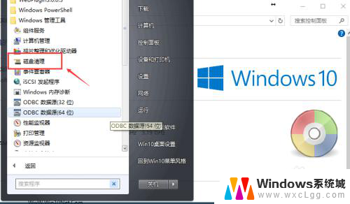 win10自带清理c盘功能 WIN10系统自带的垃圾清理功能怎么使用