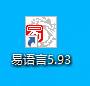 易语言切换窗口 易语言窗口跳转代码示例