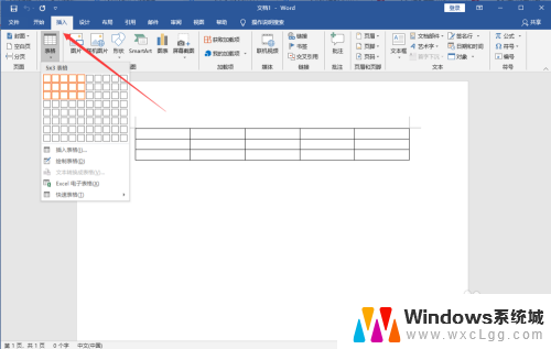 word表格里上下居中 Word文档中的表格如何上下居中对齐