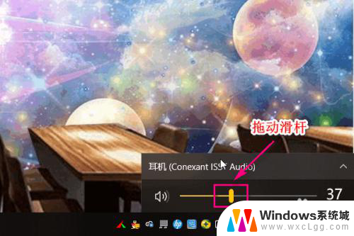 如何调整耳机音量 Win10如何调大耳机音量