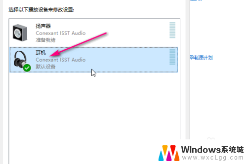 如何调整耳机音量 Win10如何调大耳机音量