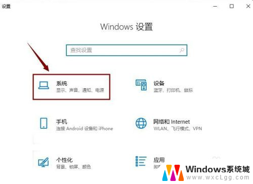 怎么查笔记本电脑尺寸 电脑尺寸在哪里查看