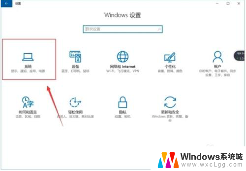 电脑在哪里查看系统版本 如何查看电脑系统的版本信息 Windows 10