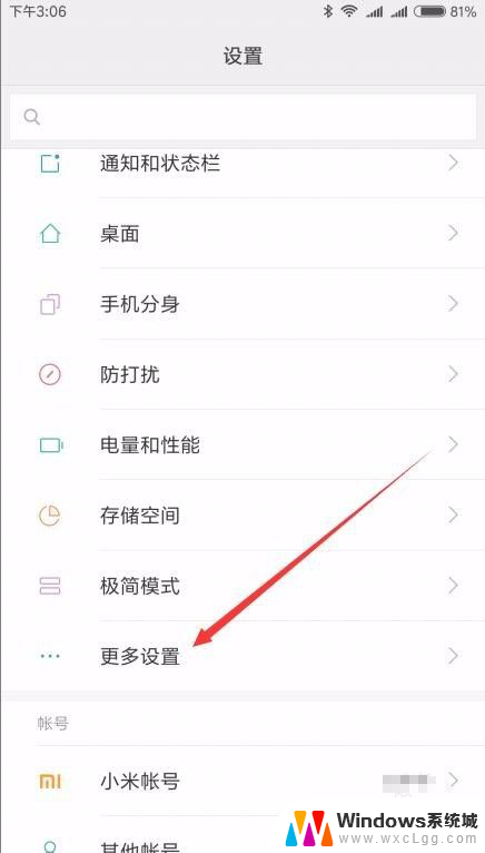 中兴手机键盘声音怎么关闭 搜狗输入法手机版怎么开启声音音效