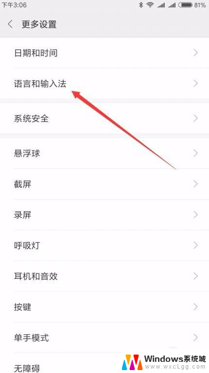 中兴手机键盘声音怎么关闭 搜狗输入法手机版怎么开启声音音效