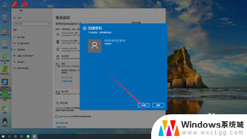 win10专业版系统密码没置 win10专业版开机密码设置步骤