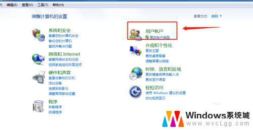 禁用win7凭据管理 Win7凭据管理器设置方法