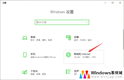 win10无线网连接不上 win10无法连接无线网络的常见问题和解决办法