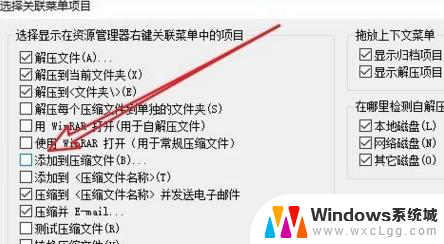 点击鼠标右键没有压缩文件怎么办 鼠标右键没有压缩选项怎么设置