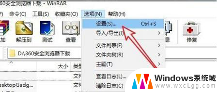 点击鼠标右键没有压缩文件怎么办 鼠标右键没有压缩选项怎么设置