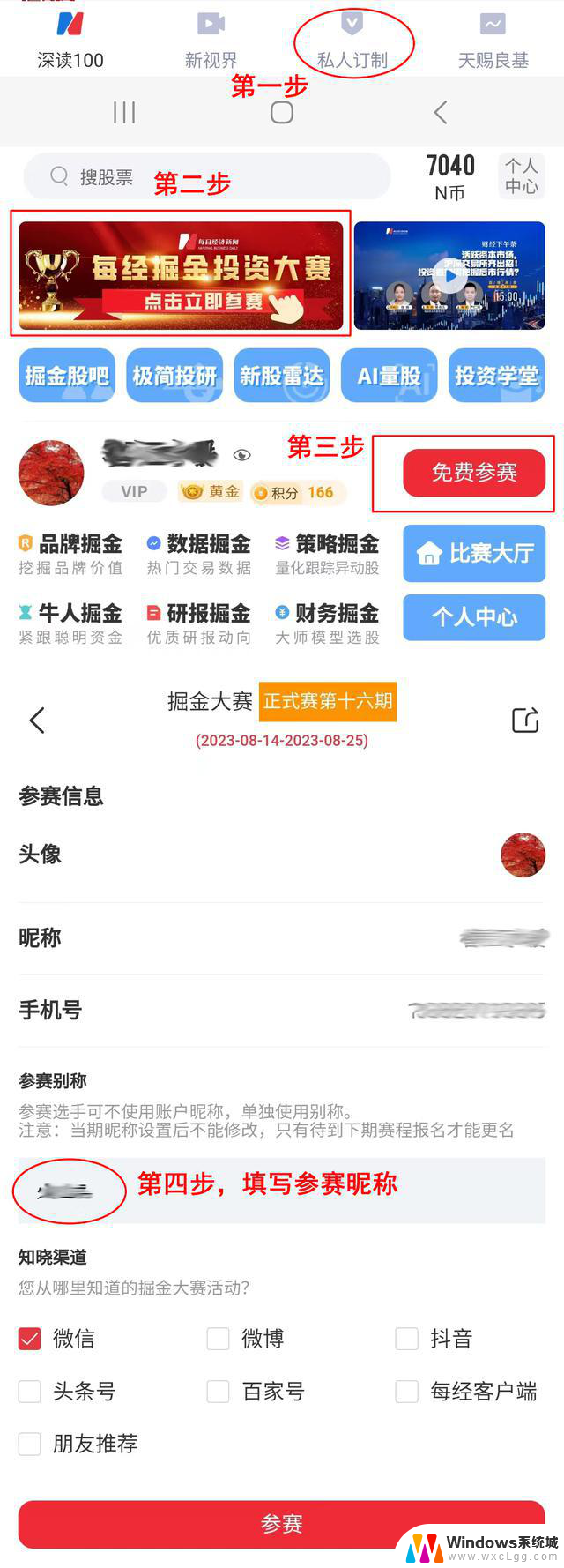 英伟达、AMD股价创历史新高！A股产业链机会如何看？