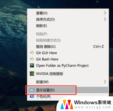 win10笔记本合上外接显示器也能显示 win10笔记本外接显示器设置教程