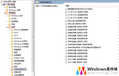 电脑怎么设置文件不能复制 有效的电脑文件拷贝防护措施