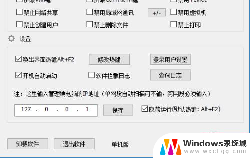 电脑怎么设置文件不能复制 有效的电脑文件拷贝防护措施