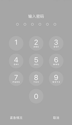 苹果锁屏密码设置 苹果手机如何设置数字锁屏密码