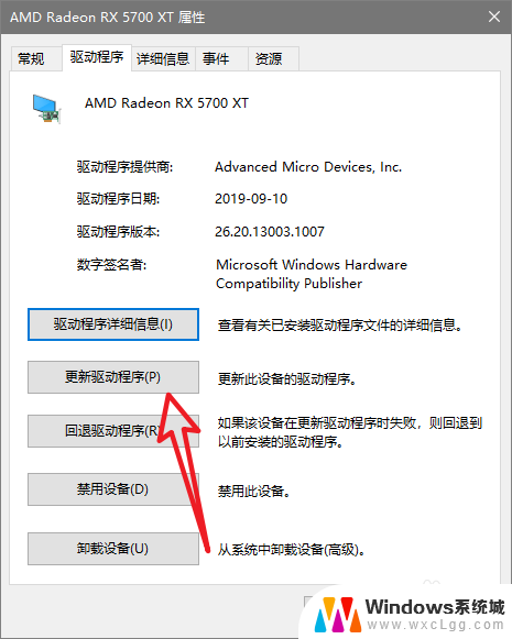 电脑游戏不能玩怎么回事 电脑无法运行游戏的原因是什么